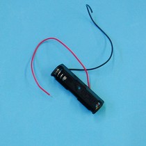 Dress 1 section 7 Number 7 (1 5 V) Black with lead battery case with lead wire battery holder