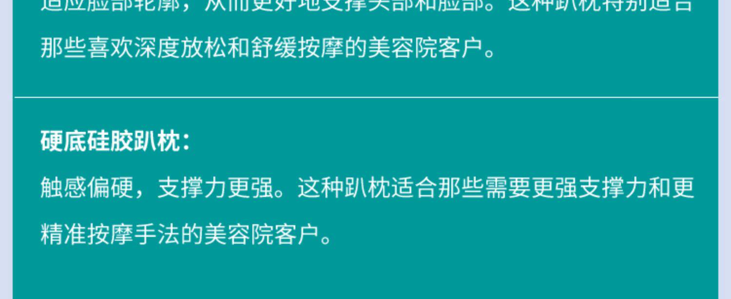 U- типа подушка 2024新款加厚美容院硅胶趴枕垫脸枕头按摩床spa无痕防滑按摩俯枕 Work clothes