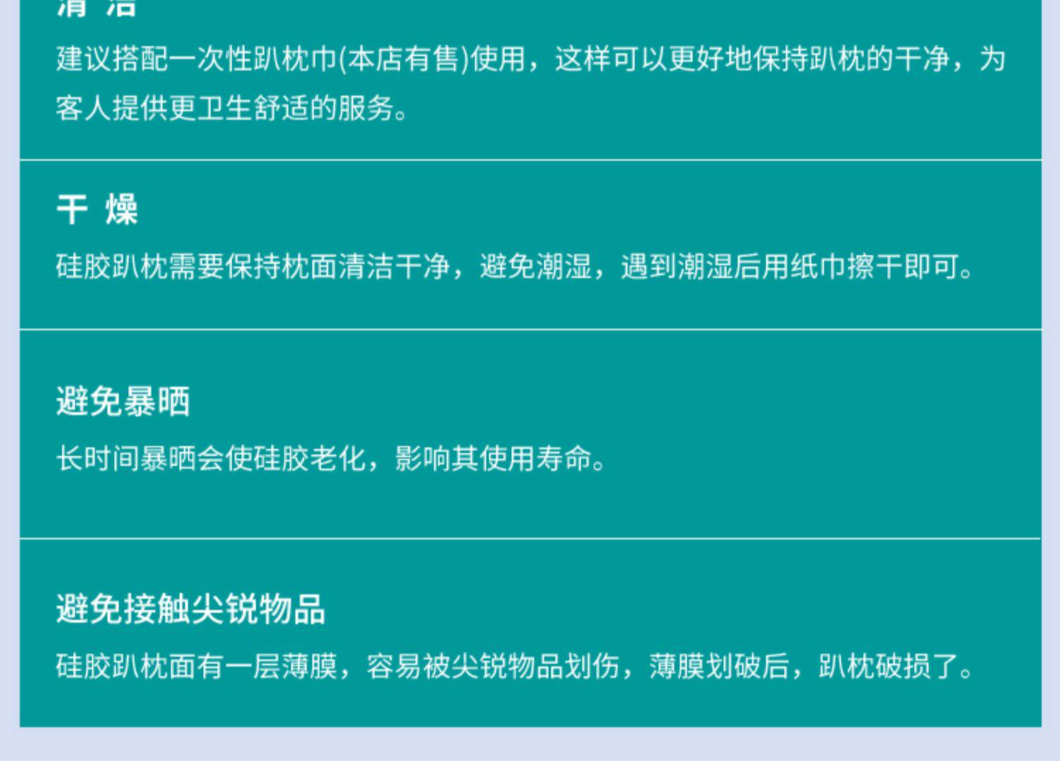 U- типа подушка 2024新款加厚美容院硅胶趴枕垫脸枕头按摩床spa无痕防滑按摩俯枕 Work clothes