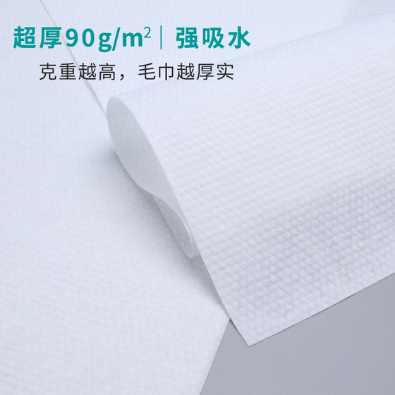 Disposable towel bath towel pedicure foot bath special wipe foot towel beauty salon pillow towel home hair salon manicure paper towel