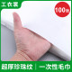 Disposable Towels, Bath Towels, Foot Massage and Foot Bath Special Foot Towels, Beauty Salon Pillow Towels, Home Hair Salon and Nail Salon Tissue Paper