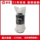 Внешняя коробка GT53XL Big Black Ink/135ml Limited покупка 8 штук