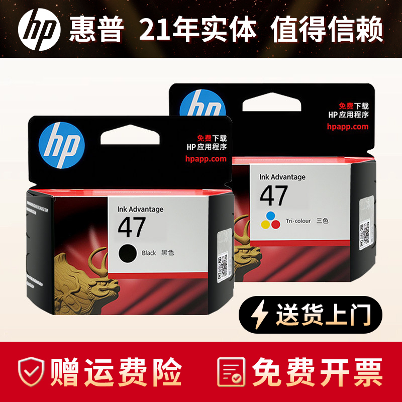Original Hp 47 Ink Cartridges 4825 4826 4828 4877 4926 4976 4800 4900 Printer