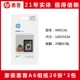Оригинальный HP A6 Photo Paper 20 листов*3 упаковки zt