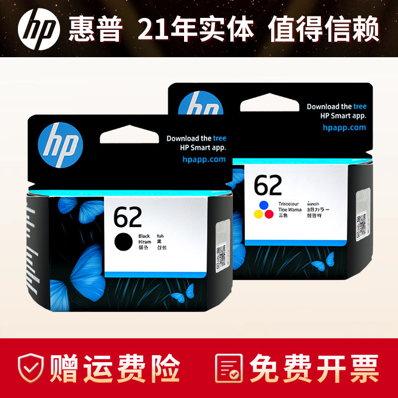 Original Hp 62 Ink Cartridge XL Black Colorful 200 258 5540 5640 5740 7640 Printer