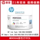 GT52 Color Print Head [MOH50AA] Ограниченная покупка 8 штук