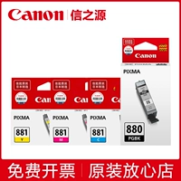 Оригинальный Canon 880 Ink Box Print