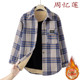 Loose fit casual single-breasted long-sleeved fleece shirt