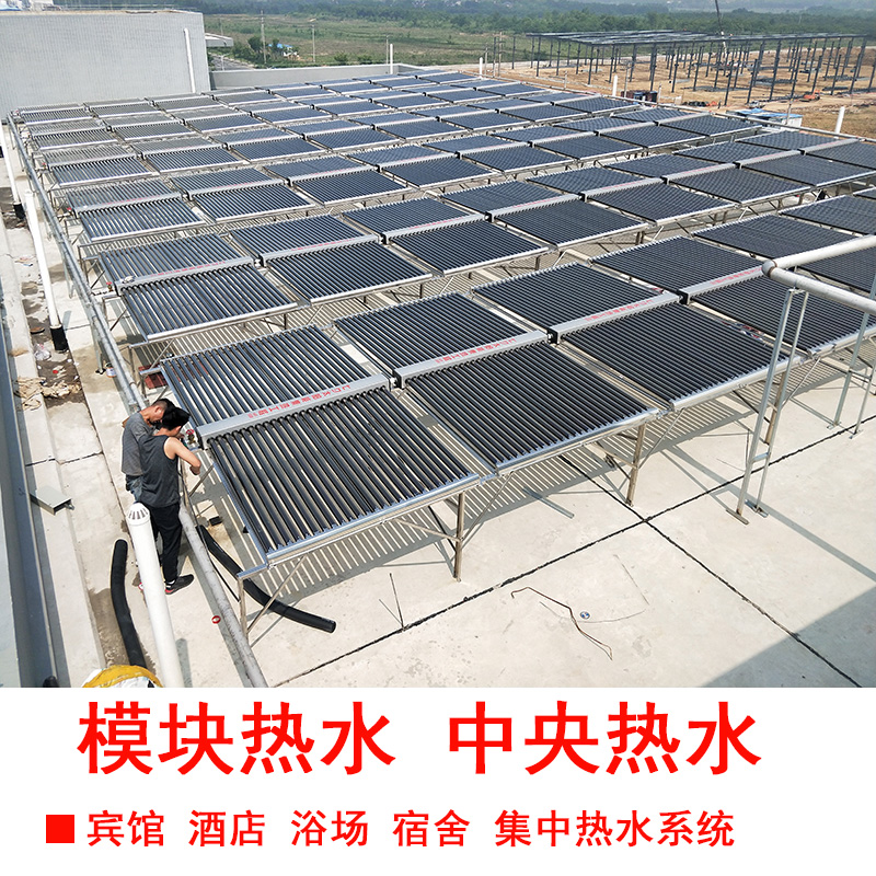 Solar module hot water vacuum tube water heater project header heat collection long project split heating heating long