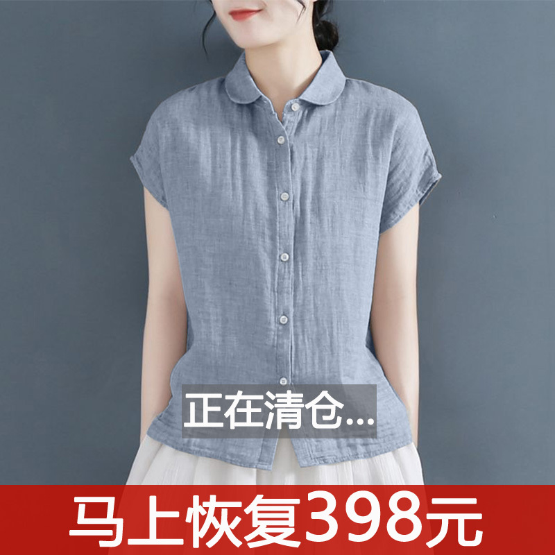 Casual Cotton and Linen Short-Sleeved Shirt for Women, Summer 2026 New Style, Simple and Versatile Ramie Top, Stylish Slim-Fit Shirt