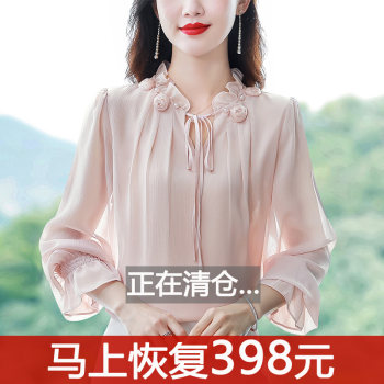 Chiffon shirt women's long-sleeved 2023 spring and autumn new loose-fitting belly-covering beautiful foreign-style shirt high-end top