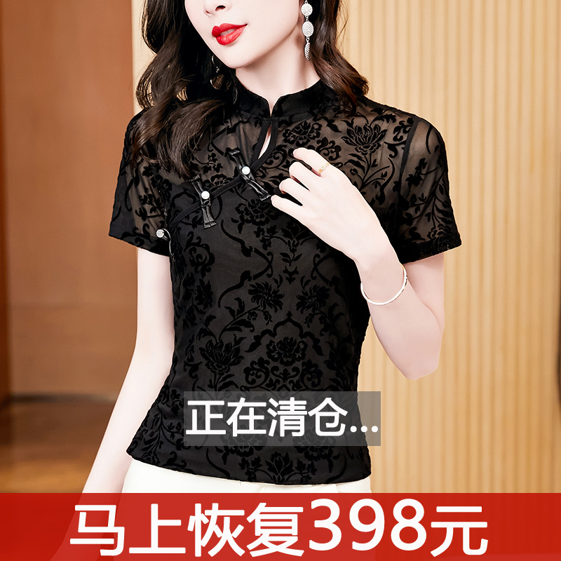 Silk Stand-Up Collar Base Shirt for Women, Short-Sleeved T-Shirt, New Summer Style, Chinese-Style Button-Up Blouse, Mesh Flocking Top