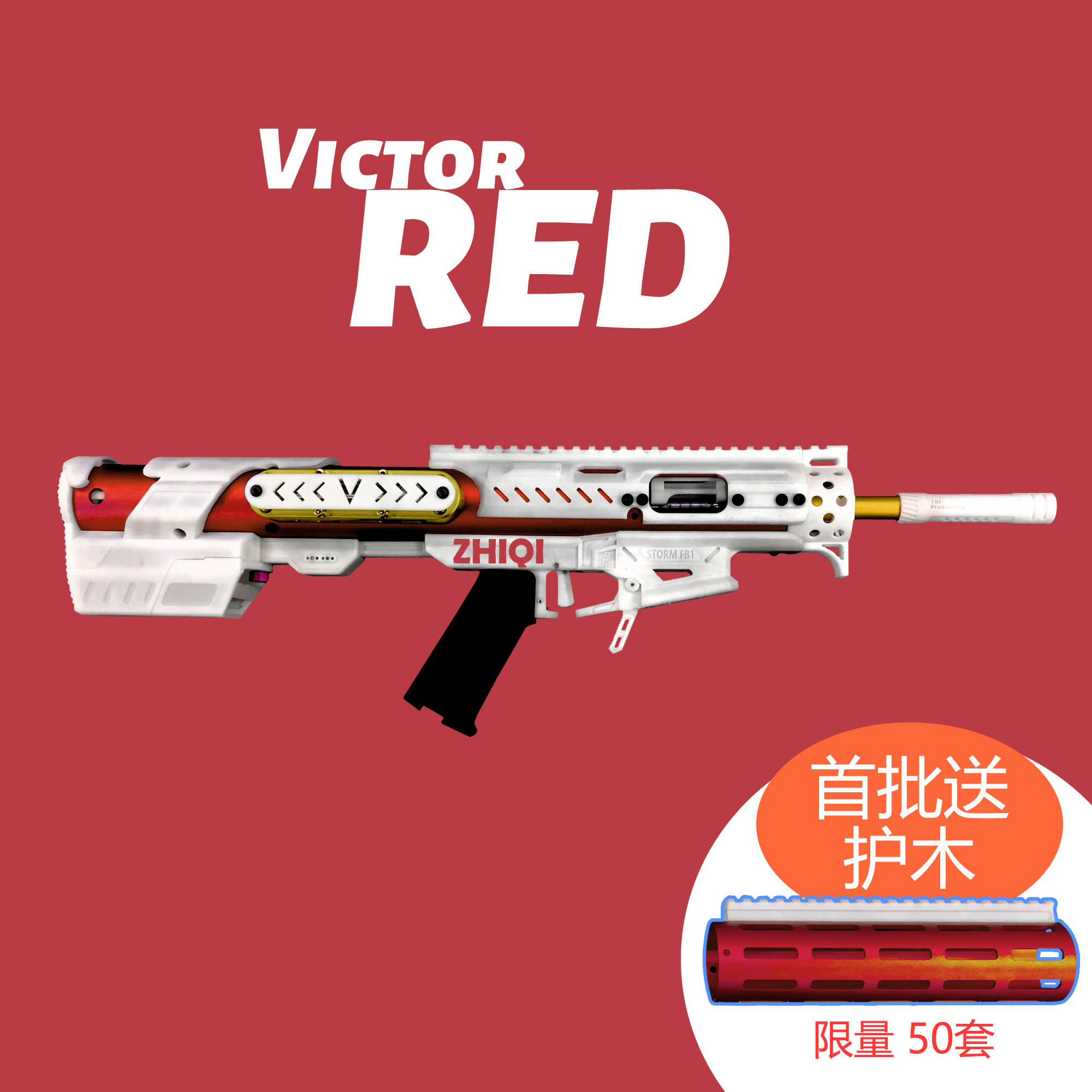 Sweetheart storm electric electric cylinder fully automatic soft bullet