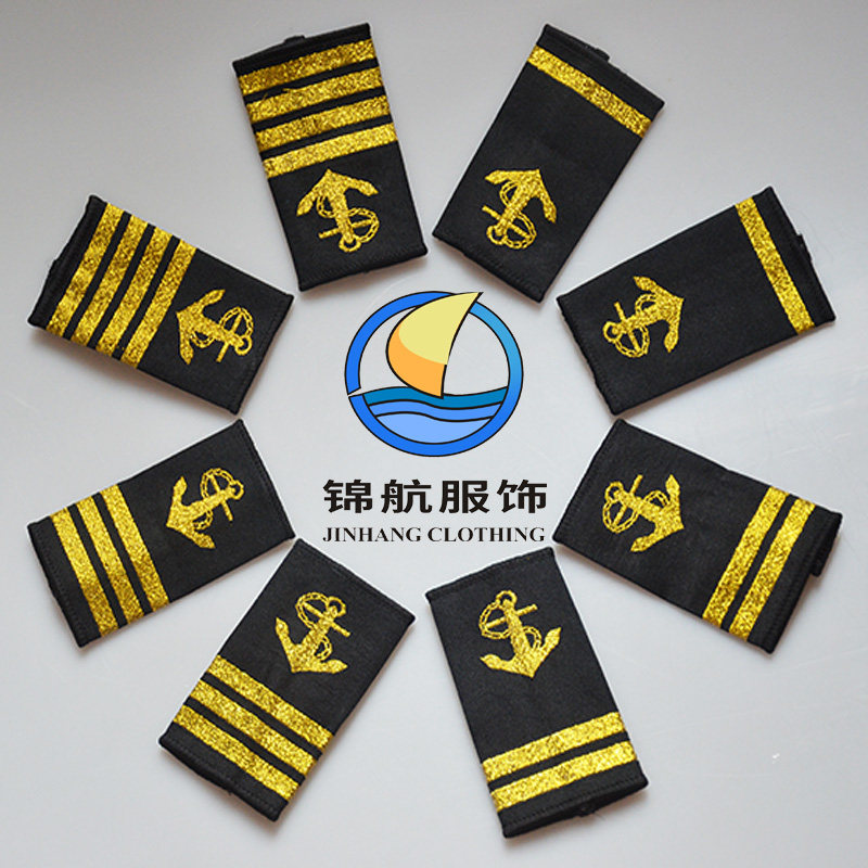 Jinhang men and women seamen epaulettes Sailing student uniform epaulettes Webbing Phnom Penh Captain's set soft epaulettes Black