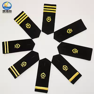 Jinhang Railway students use epaulettes, flight attendants, trains, high-speed rail students, gold thread embroidered black hard epaulets