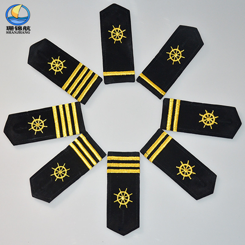 Jinhang crew epaulettes rudder seafarer steering wheel propeller turbine flannel black gold thread embroidered hard epaulettes