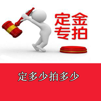 Custom-made special shot how much shot how much shot