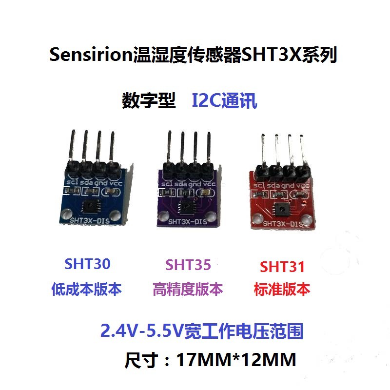SHT30 SHT30 SHT31 SHT35 SHT35 and humidity sensor module I2C Communication Digital type DIS wide voltage