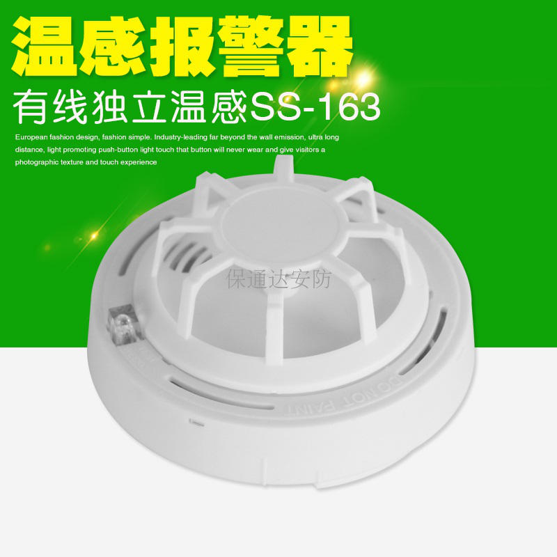 Temperature alarm Independent network Temperature monitor Temperature detector Temperature alarm network type