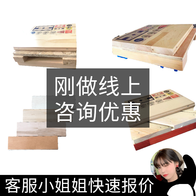 Indoor Sports Wood Flooring Badminton Basketball Court Gymnasium Solid Wood Flooring Training Match Ground Manufacturer