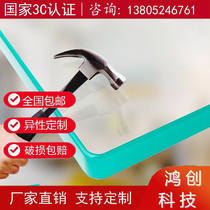 Customized tempered glass countertop round table coffee table dining table round square special-shaped tempered glass