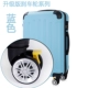 Xe đẩy hộp vạn năng bánh xe hành lý khóa hộp hành lý khung gầm hộp da nam và nữ 20 inch 22 inch 24 inch vali nữ đẹp