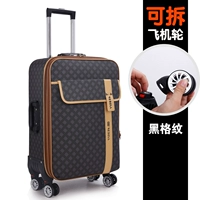 Черный клетчатый (модернизированное съемное колесо)