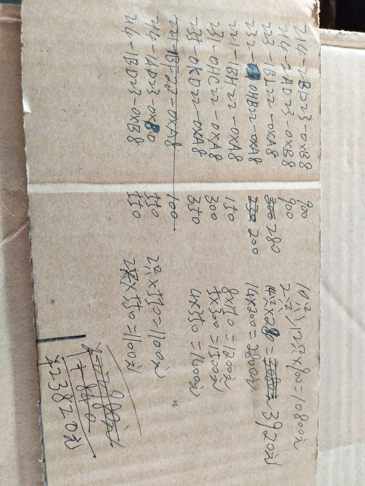 Siemens 200 series bargain