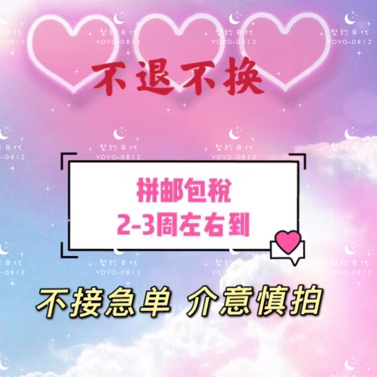 Japan's live streaming payment hyperlinks don't back out