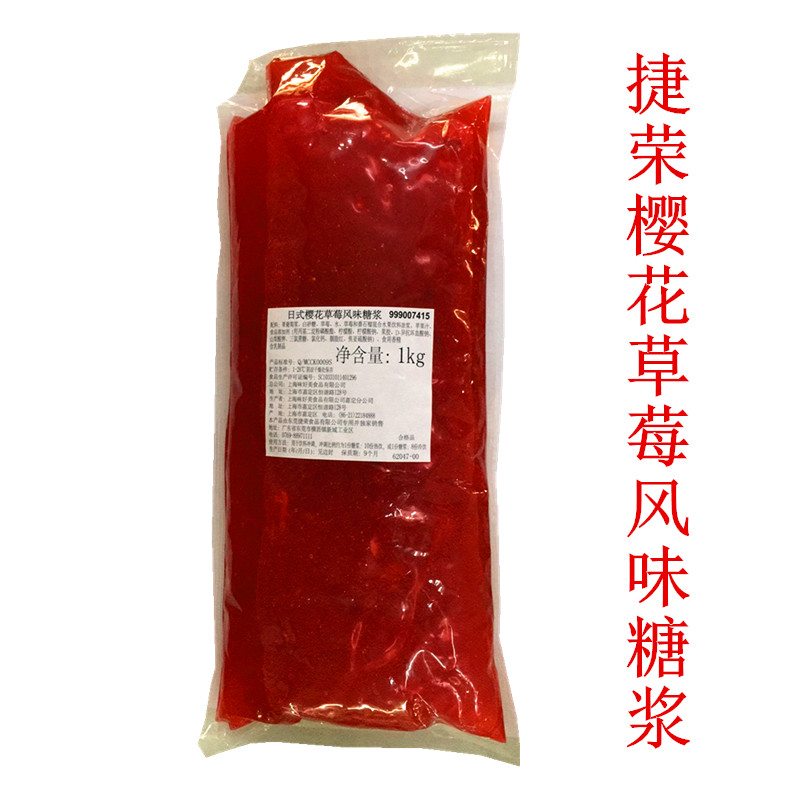 Teboom Day Style Cherry Blossom Strawberry Flavor Syrup Seasoned Syrup 1kg Terjung Strawberry Jam Cherry Blossom Strawberry Syrup