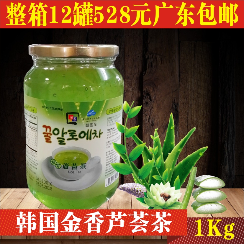 South Korea Golden Aroma Aloe Vera tea Aloe Pulp drinks Aloe Vera Honey Aloe Vera Fruity Tea 1 kg Dress