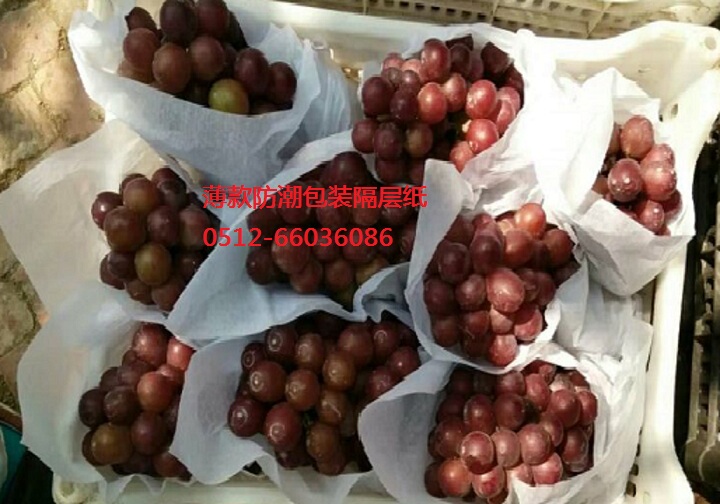 6.18 Event Price Pear Peach Apple Grape and Other Fruit Wrapping Paper Moisture-Proof Compartment Paper, Whole Package and Sample Connection