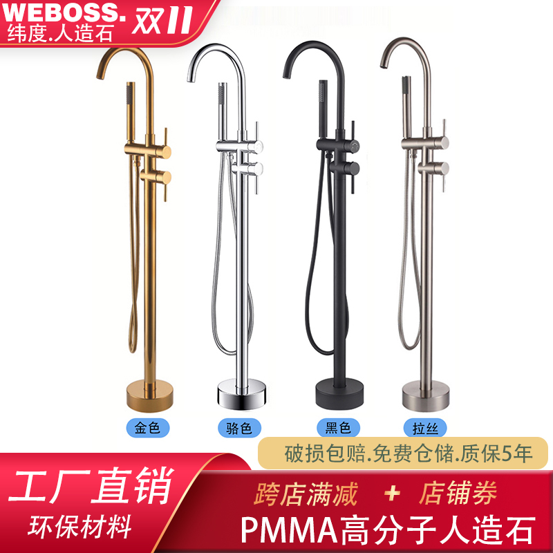 Freestanding Bathtub Faucet, Independent Integrated Bathtub, Trendy Hot and Cold Bathtub, All-Copper Floor-Standing Faucet