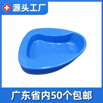 Plastic Bedpan Blue water closet Home Elderly people Urine Basin Pregnant Women Sitting Bedpan Hospital Patients Bedridden TOILET
