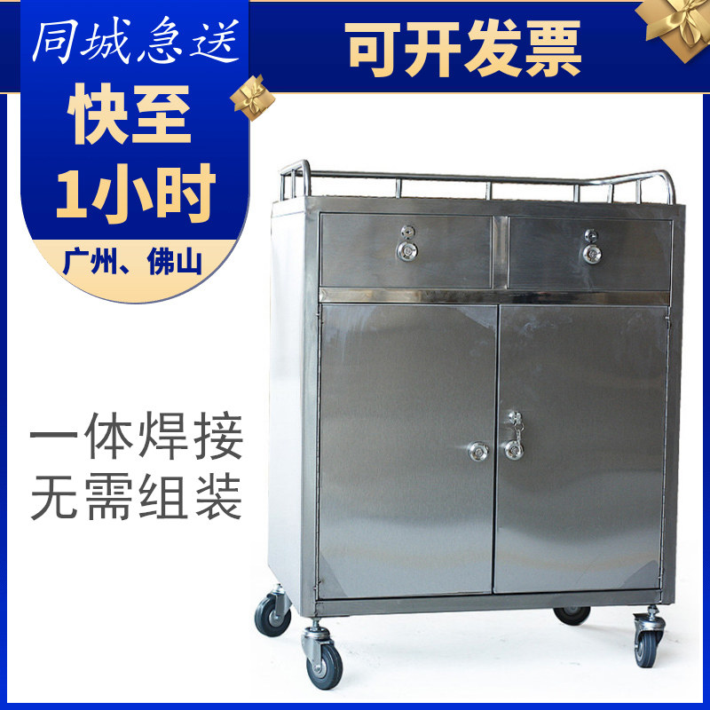 不锈钢麻醉车医院用麻醉柜封闭式器械柜带抽屉抢救车手术室推车