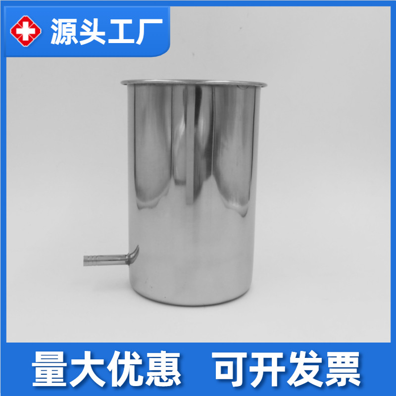 加厚304不锈钢灌肠桶医疗肠道冲洗器 家用清肠器 医院用挂式吊筒