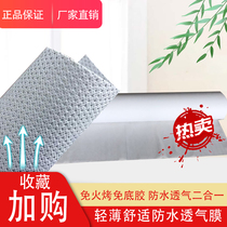 Waterproof breathable membrane light steel villa with breathing paper building steel wooden house curtain wall insulation waterproof breathable membrane