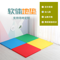 Kindergarten Early Education Center Indoor Software Soft Bag Ground Mat Baby Climbing Cushion Home Children Room Wall Anti-Fall Mat