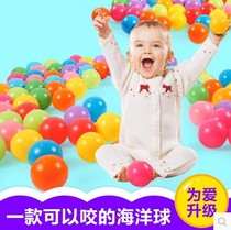 Marine Polo Polo Ball Multi-Size Colored Ball Baby Baby Toy Ball Playground Thickened Marine Ball Single Fit