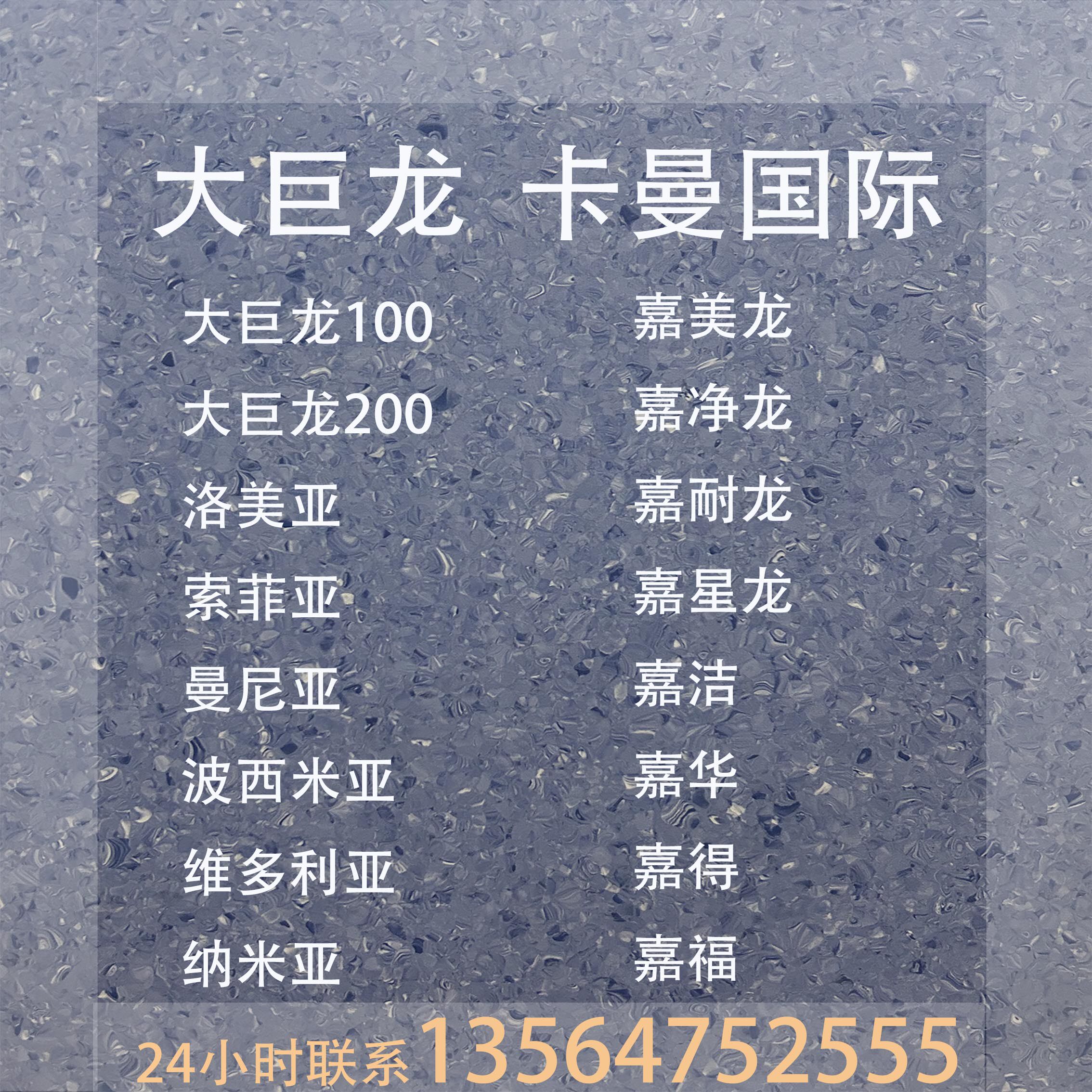 2026年医院用PVC塑胶地板怎么选？为什么同质透心型正成水泥地改造新标准？