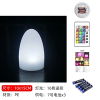 10*15 Яичная настольная лампа (модель батареи)