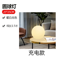 25 см. Шаровой свет (модель теплой белой зарядки) не содержит дистанционного управления