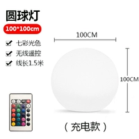 100 см шаровой свет (красочная модель зарядки дистанционного управления)