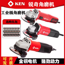 Ken Ruiqi 9710 9810K angle grinder electric grinder multi-function polishing cutting machine grinder