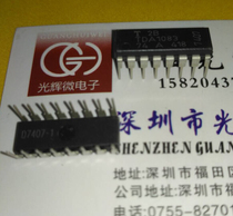 Huaqiangbei physical store TDA1083 only do the original first inquiry and then shoot IC integrated circuit