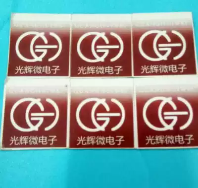 IC chip resistor capacitor chip with single batch BOM