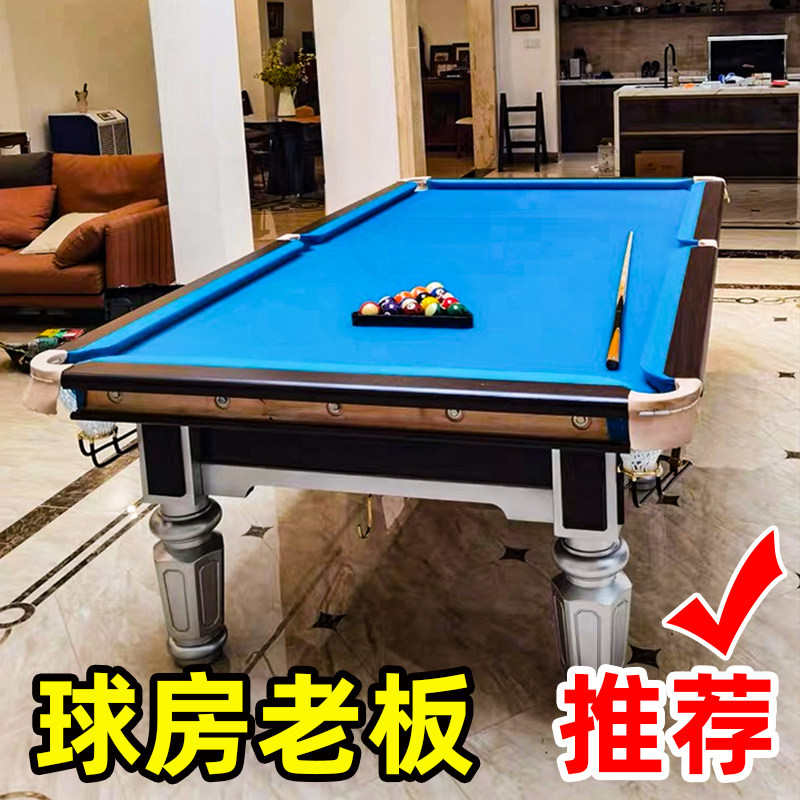 Australian Lewright AOLAITE table tennis table home standard type commercial marble American black eight table tennis table steel bank
