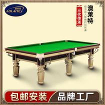 Olaite LOLAITE pool table home standard commercial blue stone black eight American indoor triumphant event