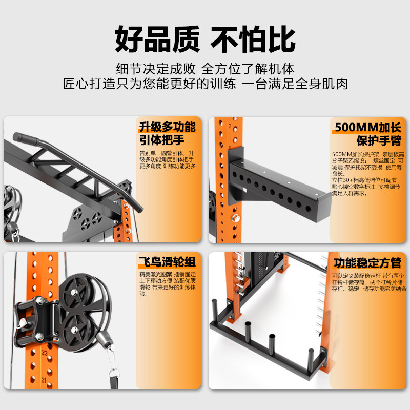 💪家庭健身房升级必备！史密斯综合训练器龙门架高位下拉健身器材💪-力量训练器械综合型-淘宝好物网