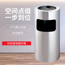 Upscale bin bins Stainless Steel Seat Trash Cans Upmarket Ash Bin GPX-12A Trash Cans